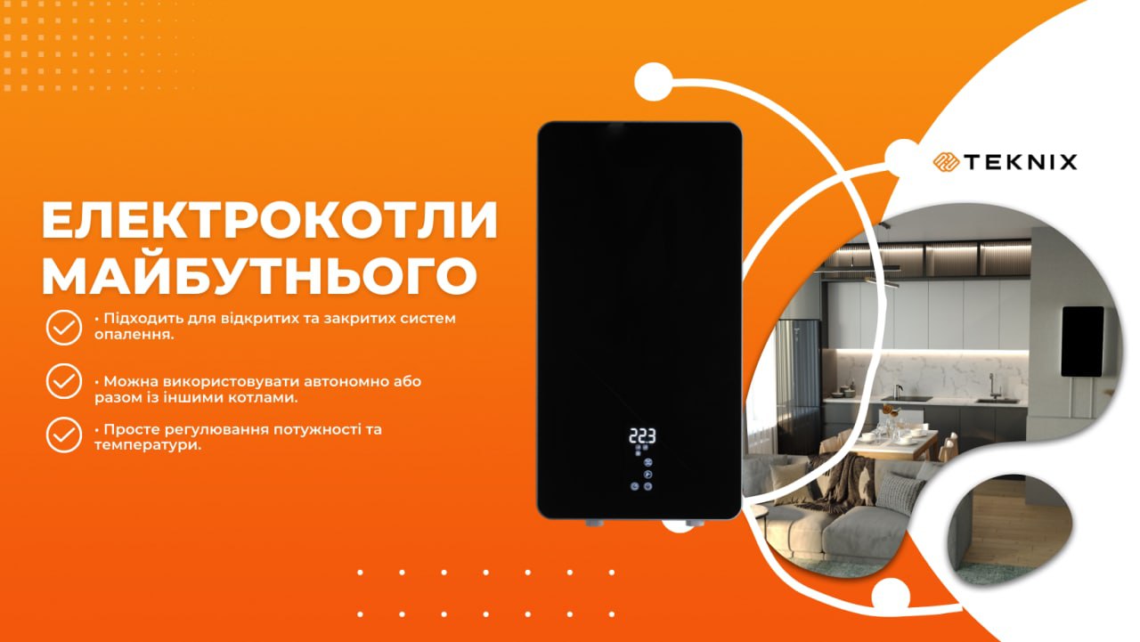 Акційна пропозиція для партнерів. Безкоштовна доставка для вашого клієнта!